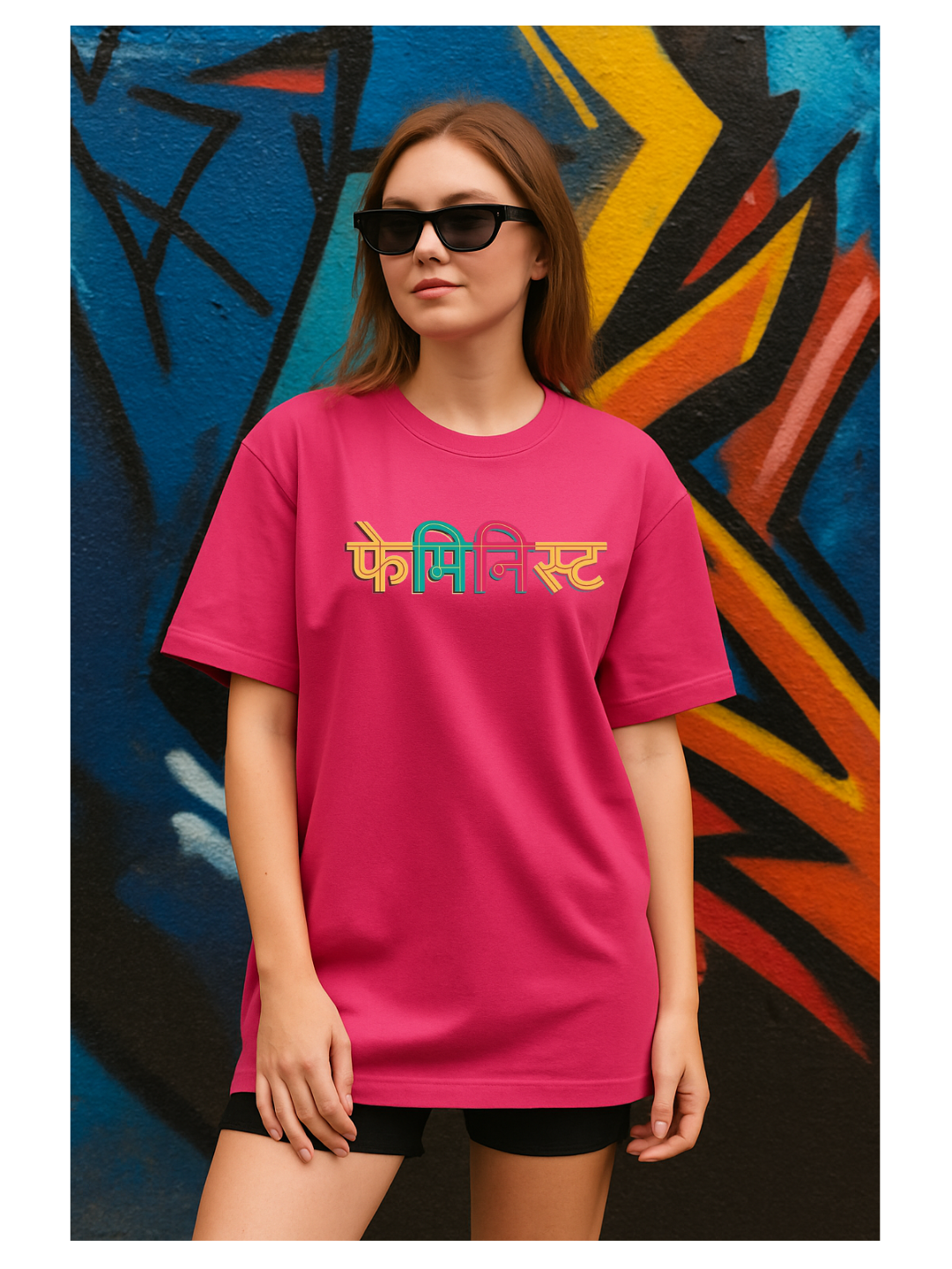 Feminist Oversized T-Shirt