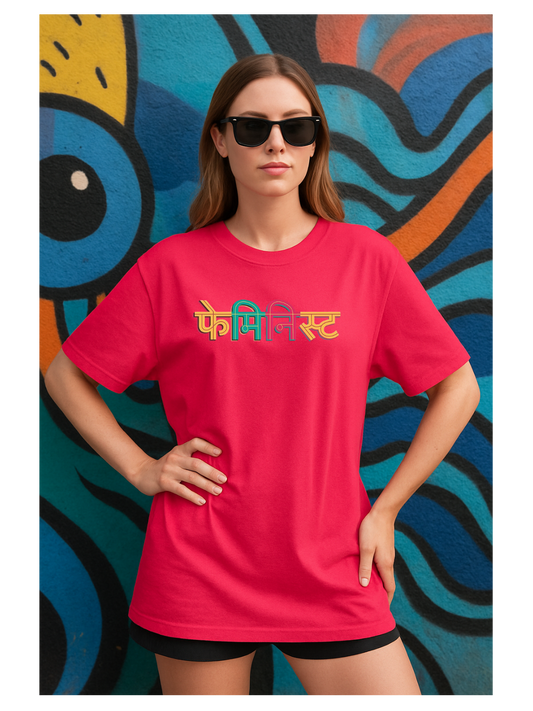 Feminist Oversized T-Shirt